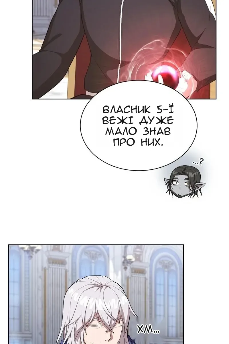 Сторінка 30