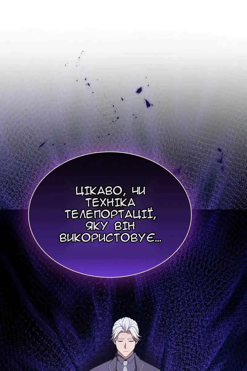Сторінка 33