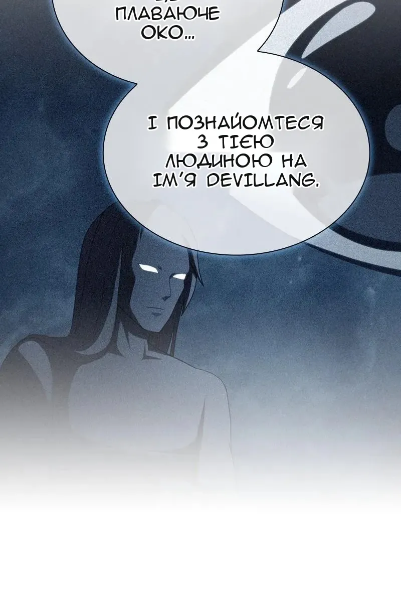 Сторінка 37