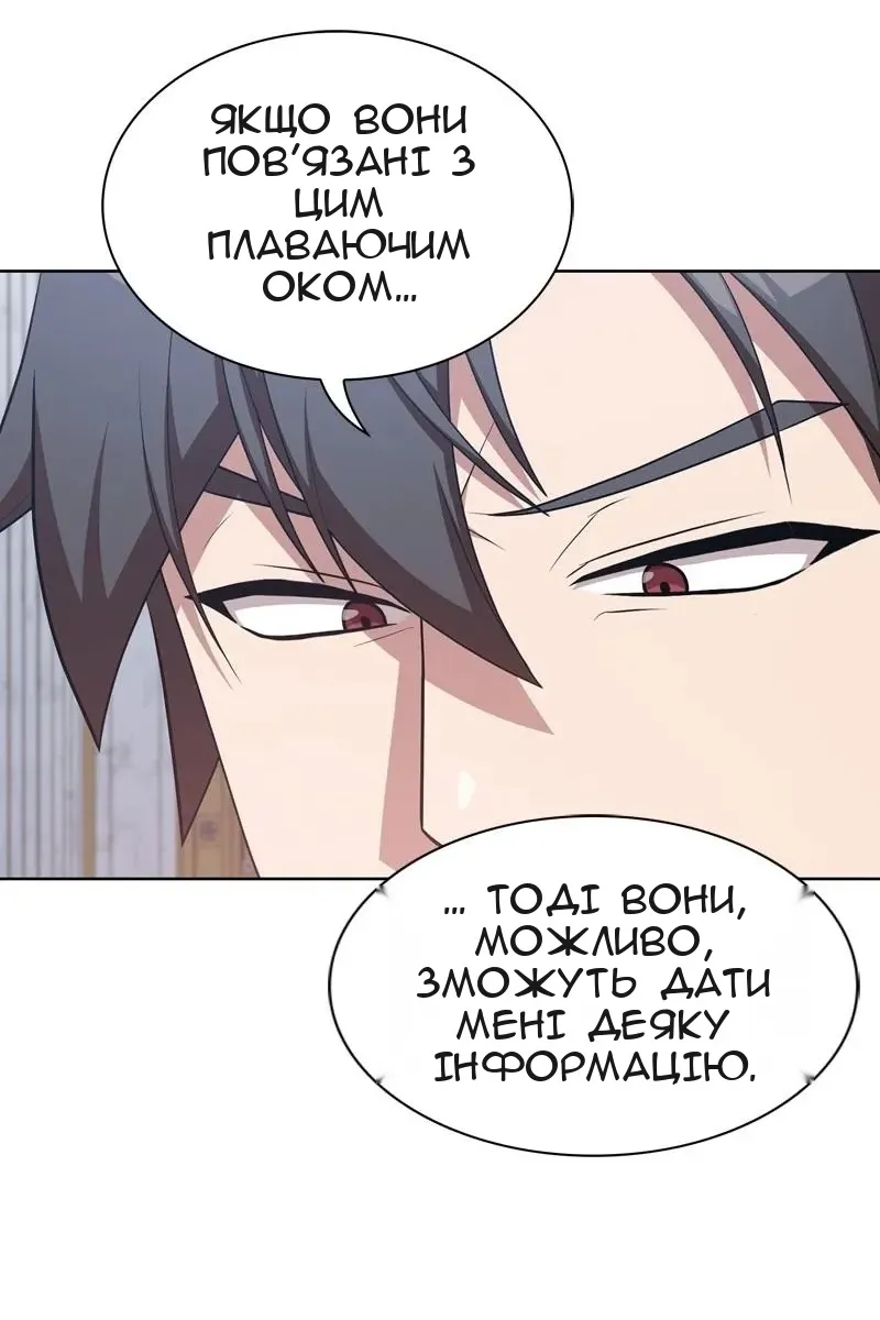 Сторінка 38
