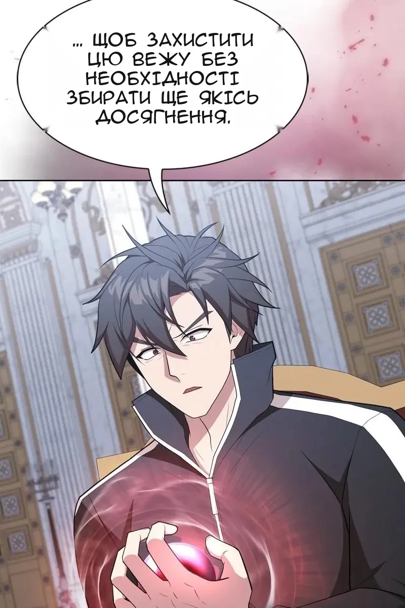 Сторінка 40