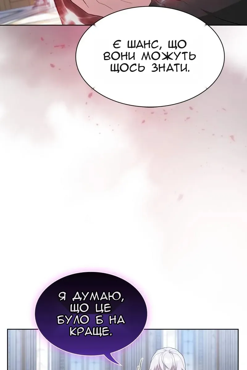 Сторінка 41