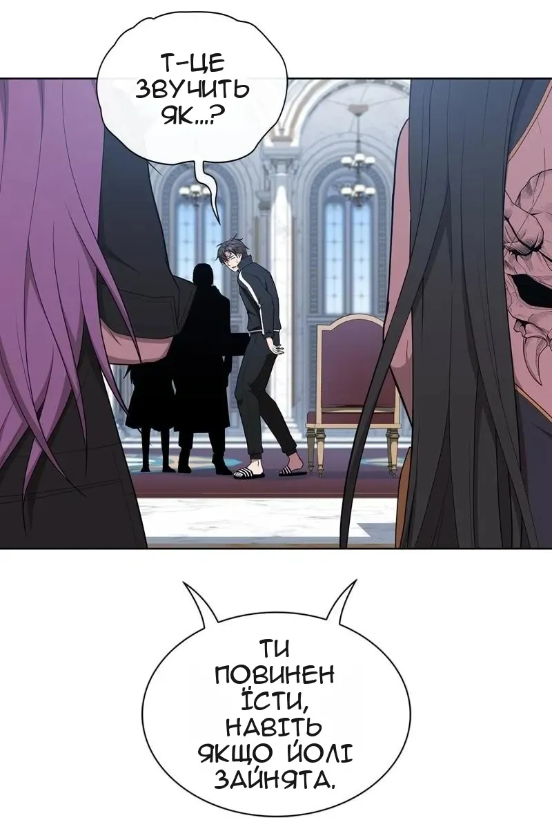 Сторінка 46