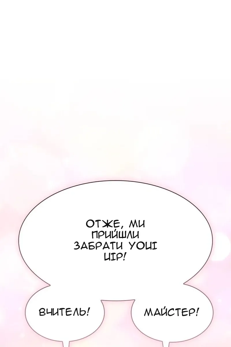Сторінка 47