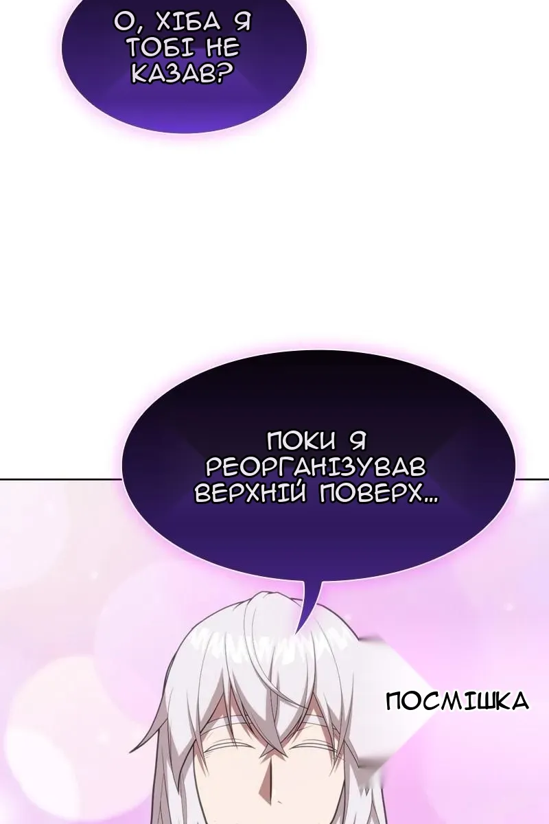 Сторінка 50