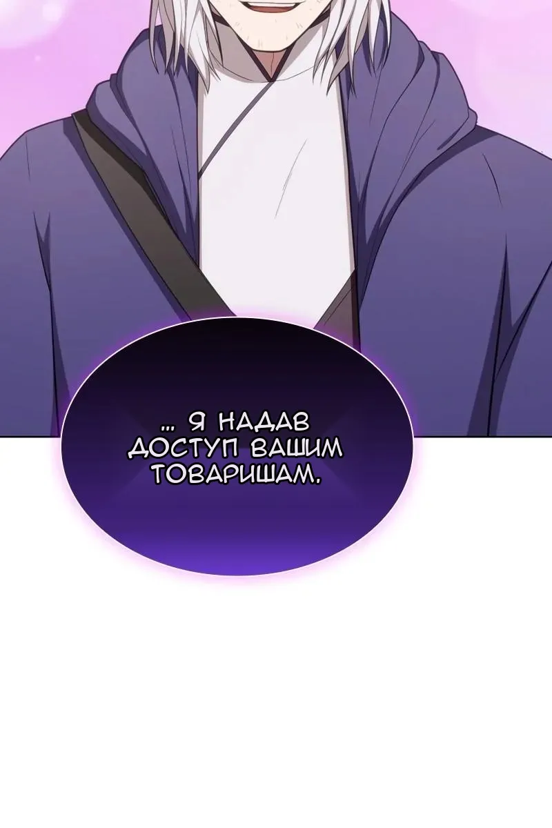 Сторінка 51