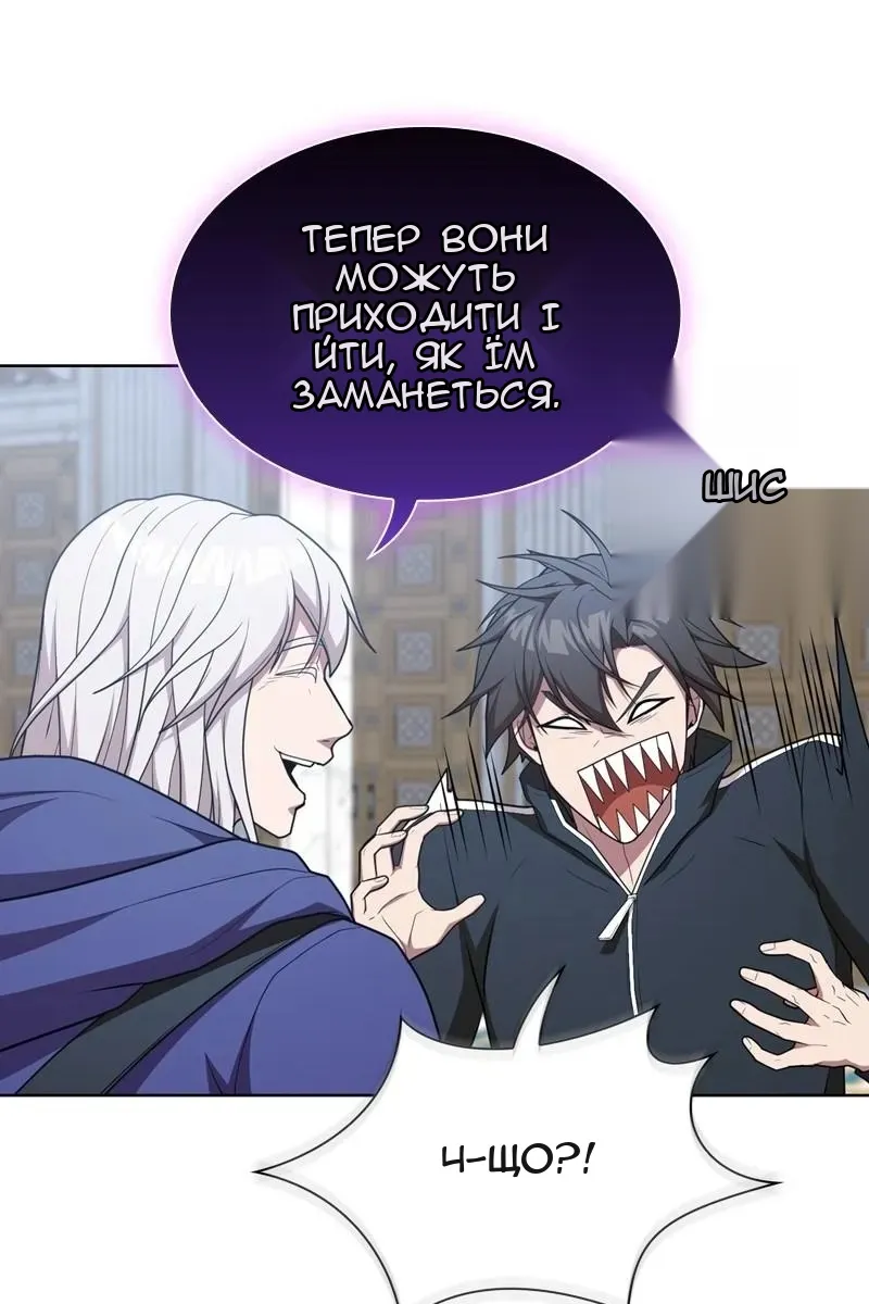 Сторінка 52