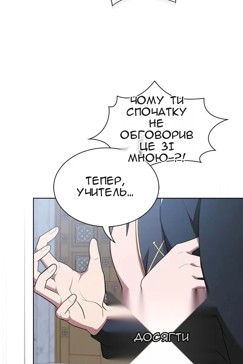 Сторінка 53