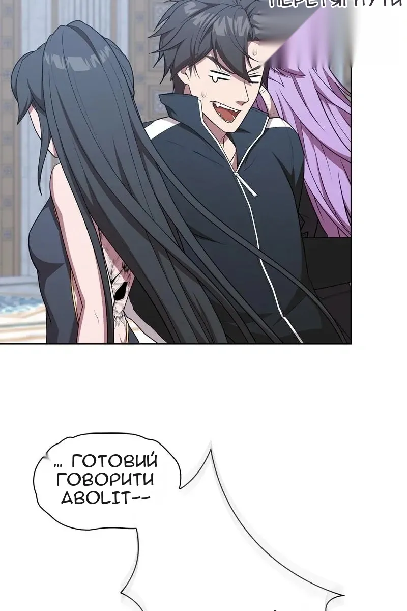 Сторінка 56