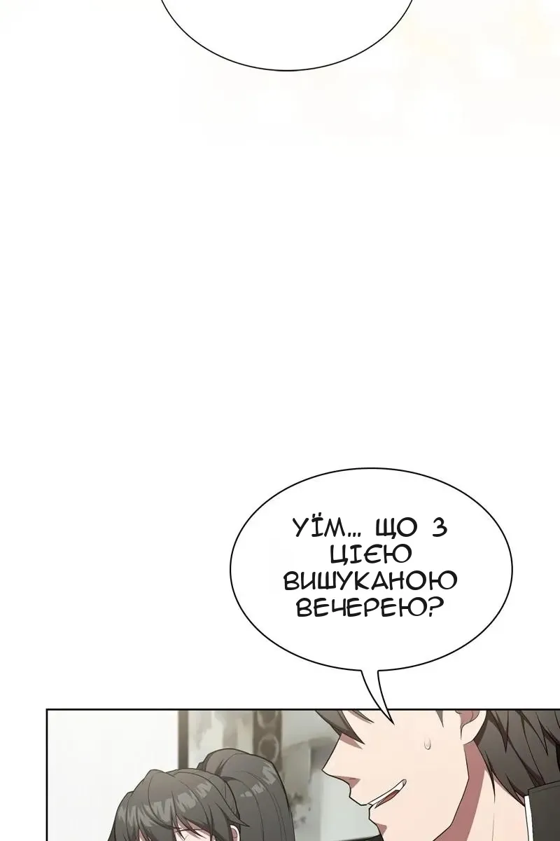 Сторінка 65