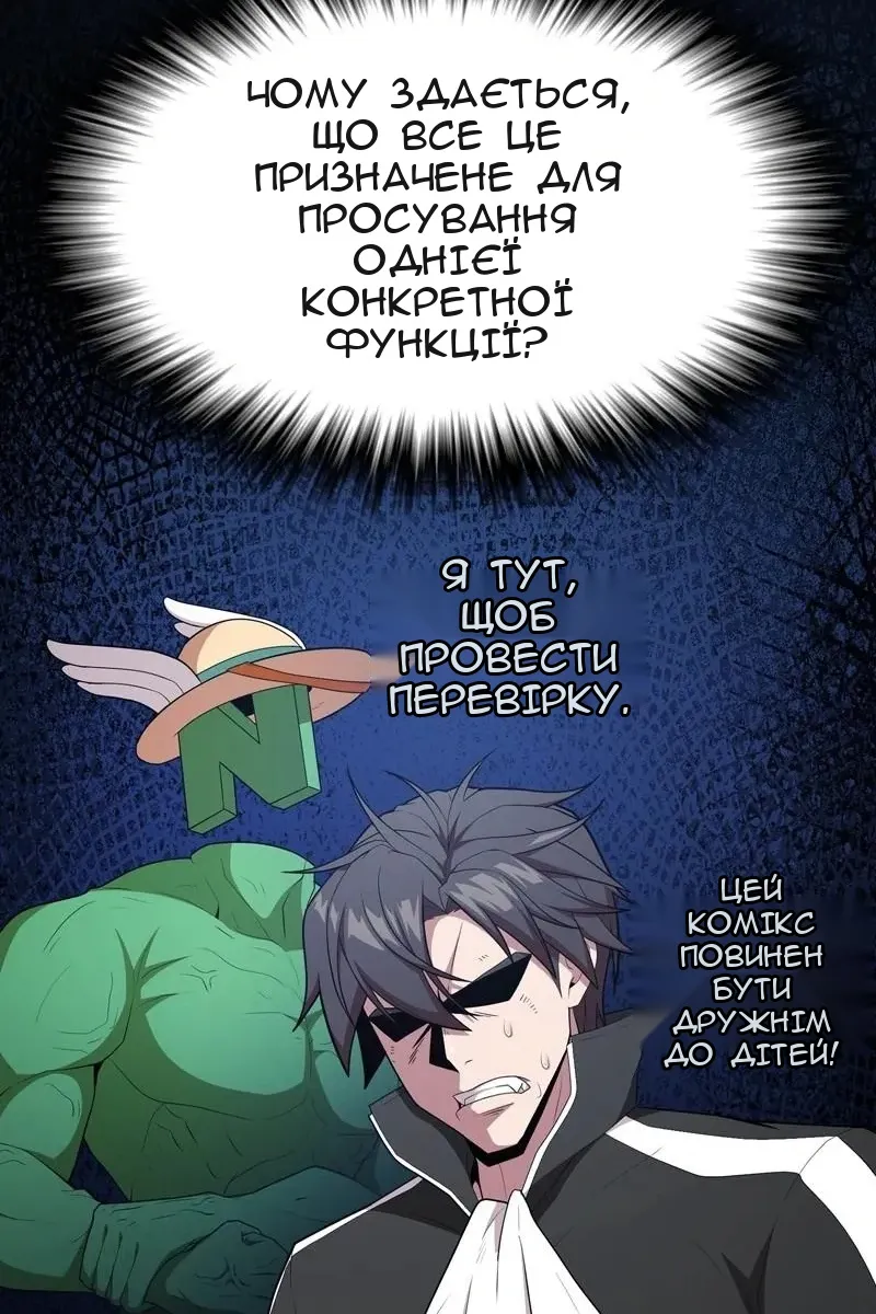 Сторінка 72