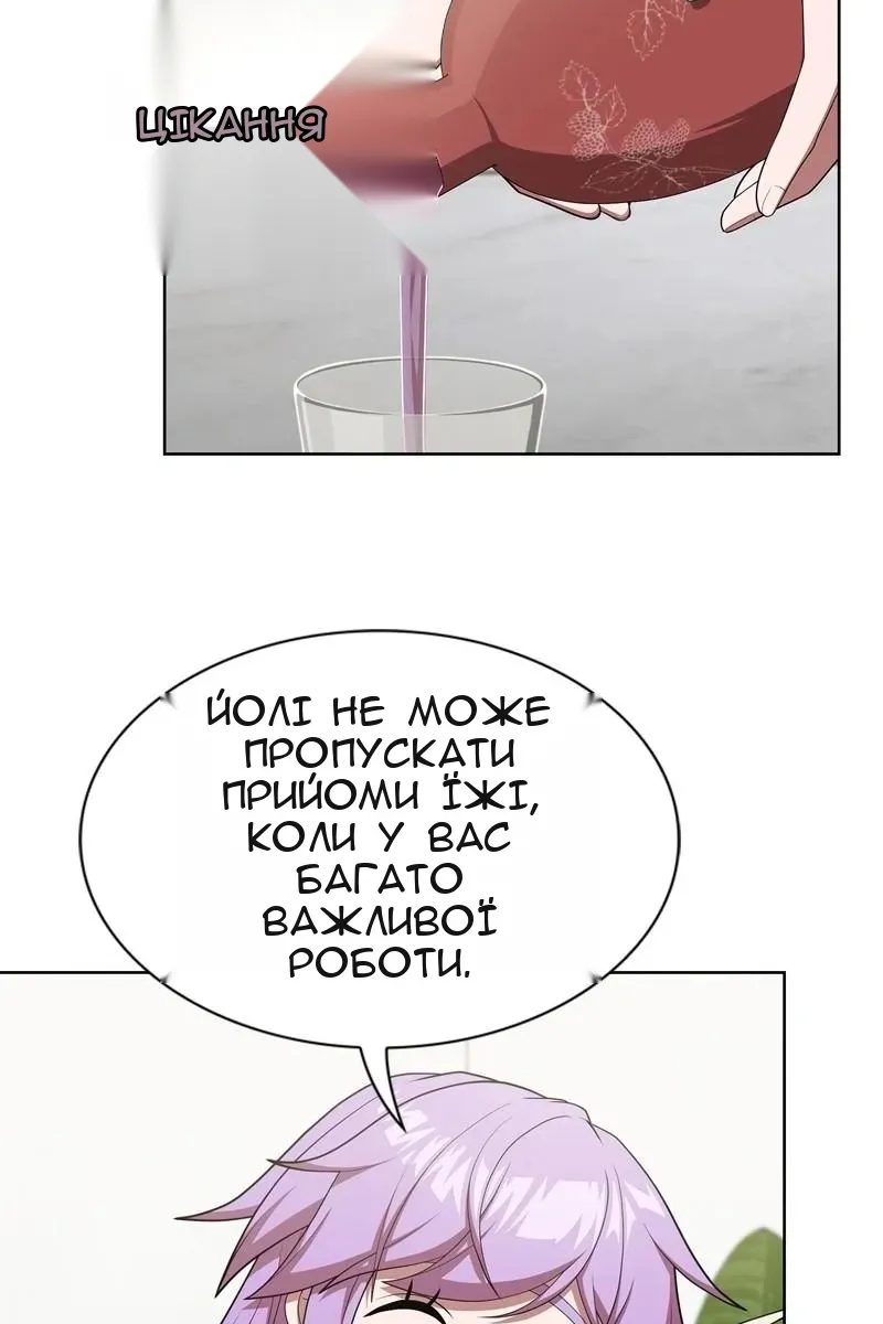 Сторінка 75