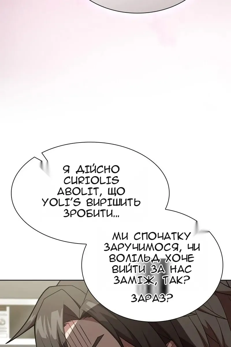Сторінка 78