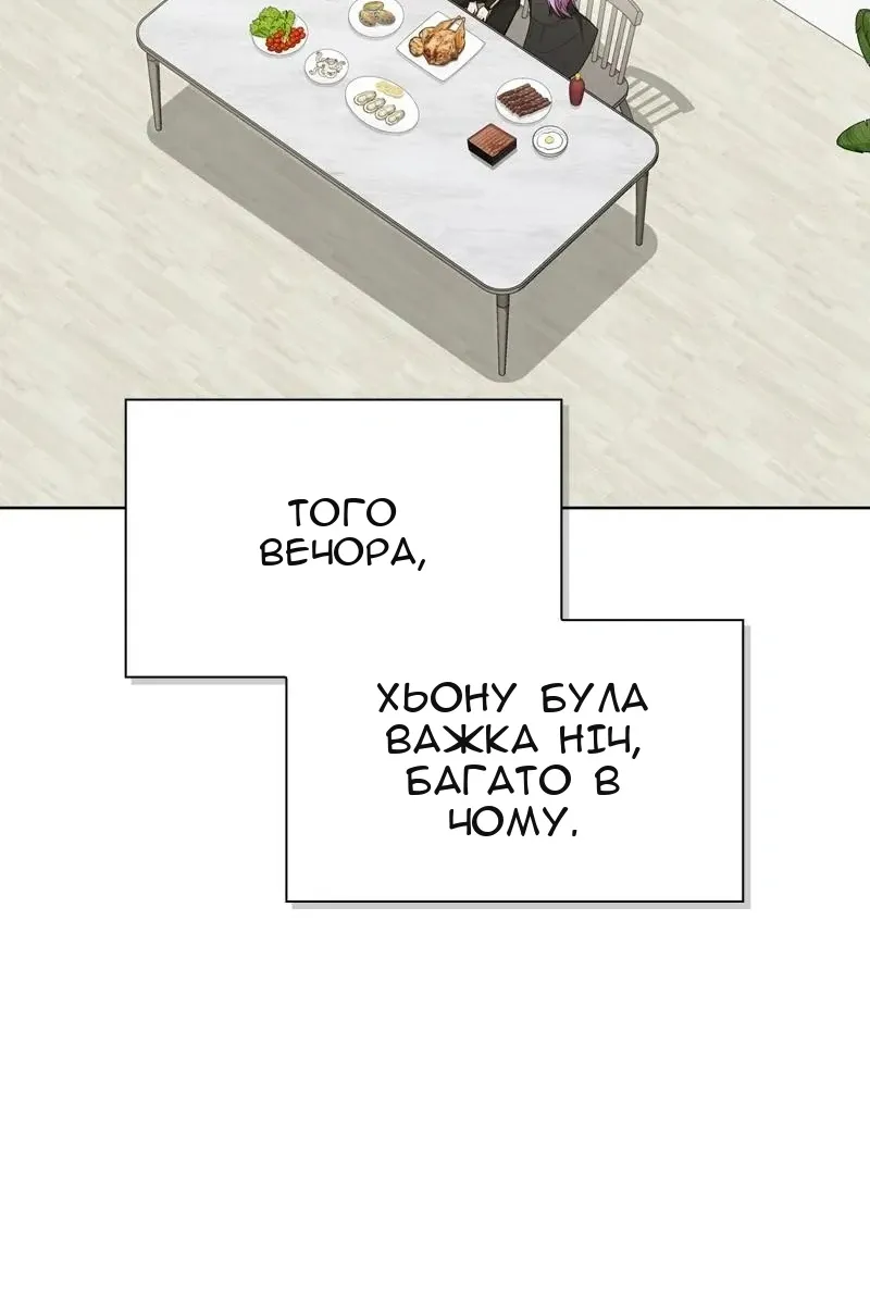 Сторінка 89