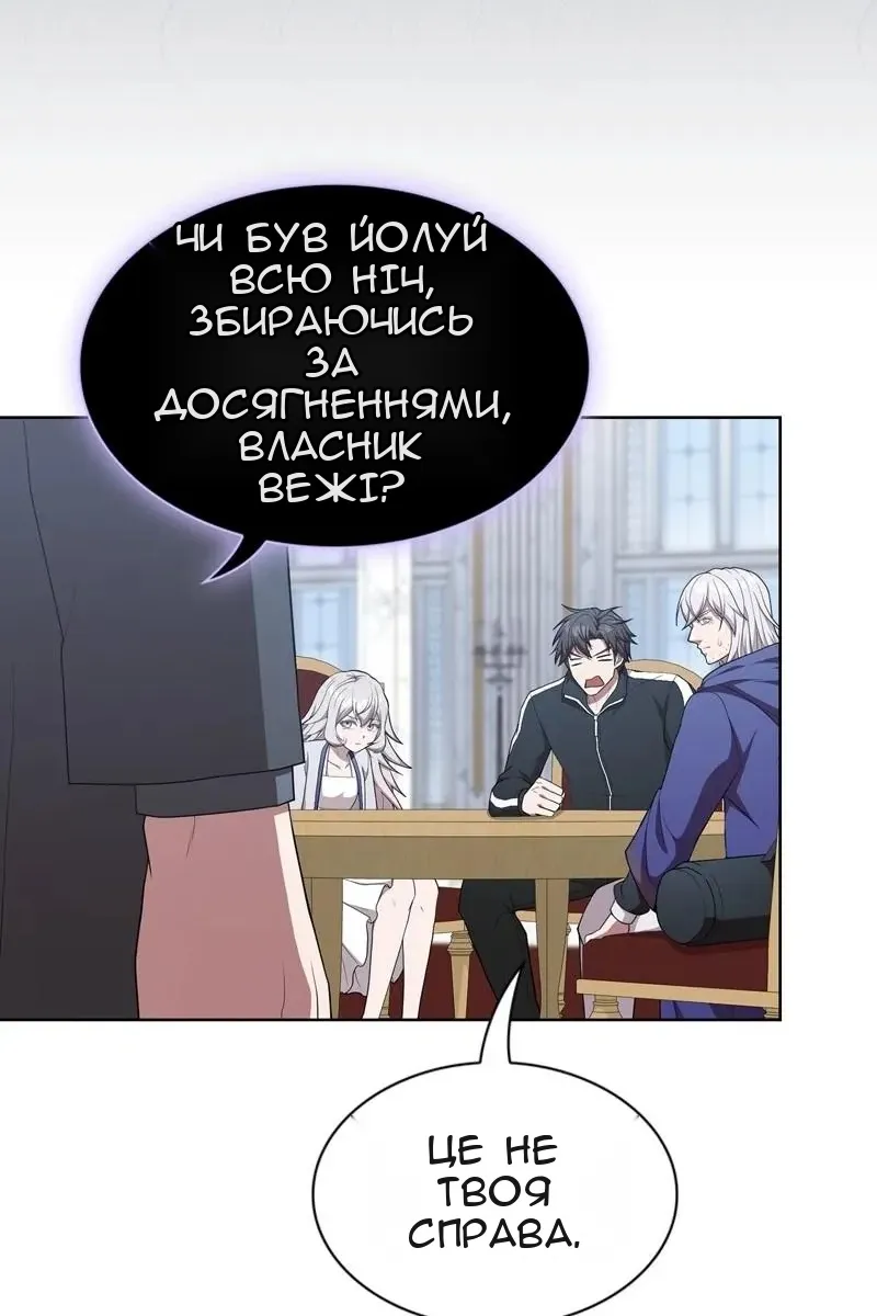 Сторінка 93