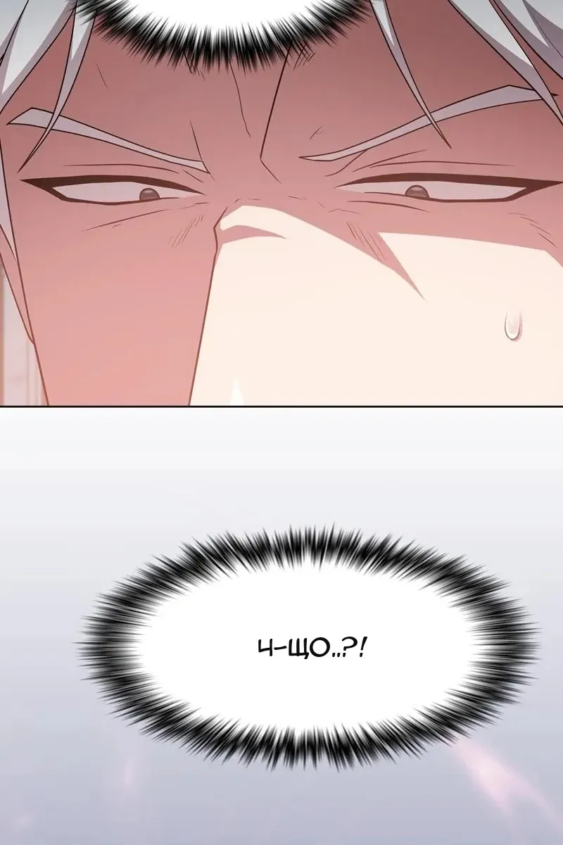 Сторінка 98