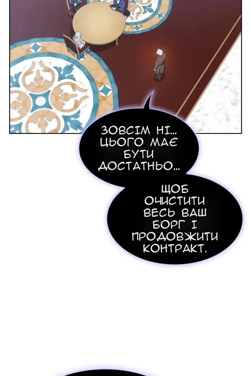 Сторінка 104