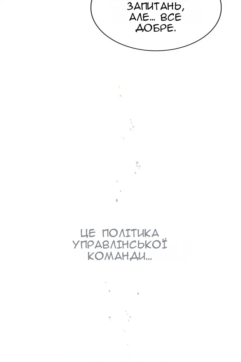 Сторінка 106