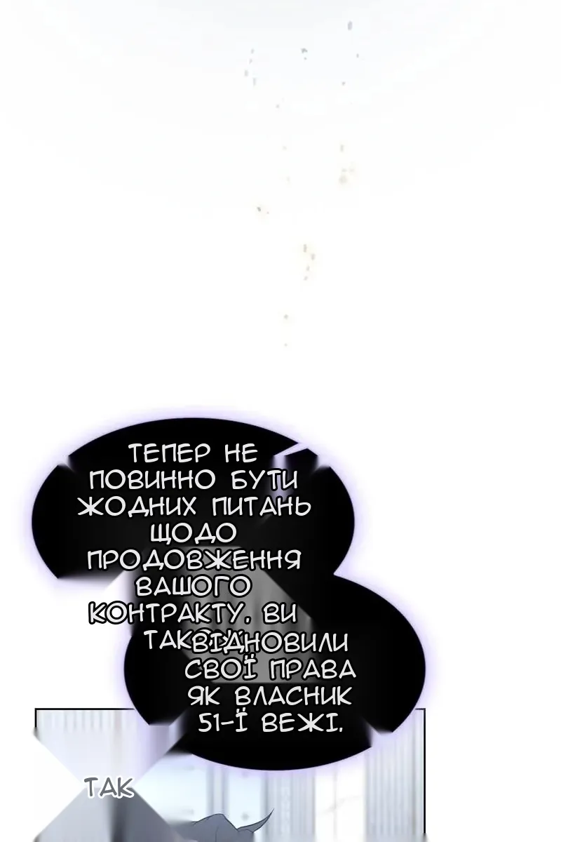 Сторінка 108