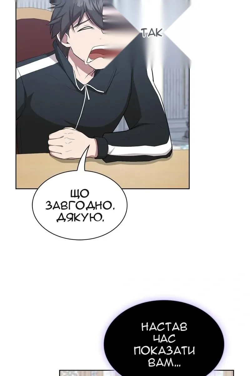 Сторінка 109