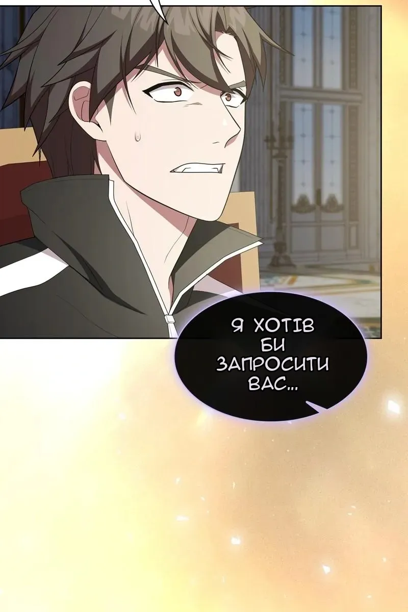 Сторінка 114