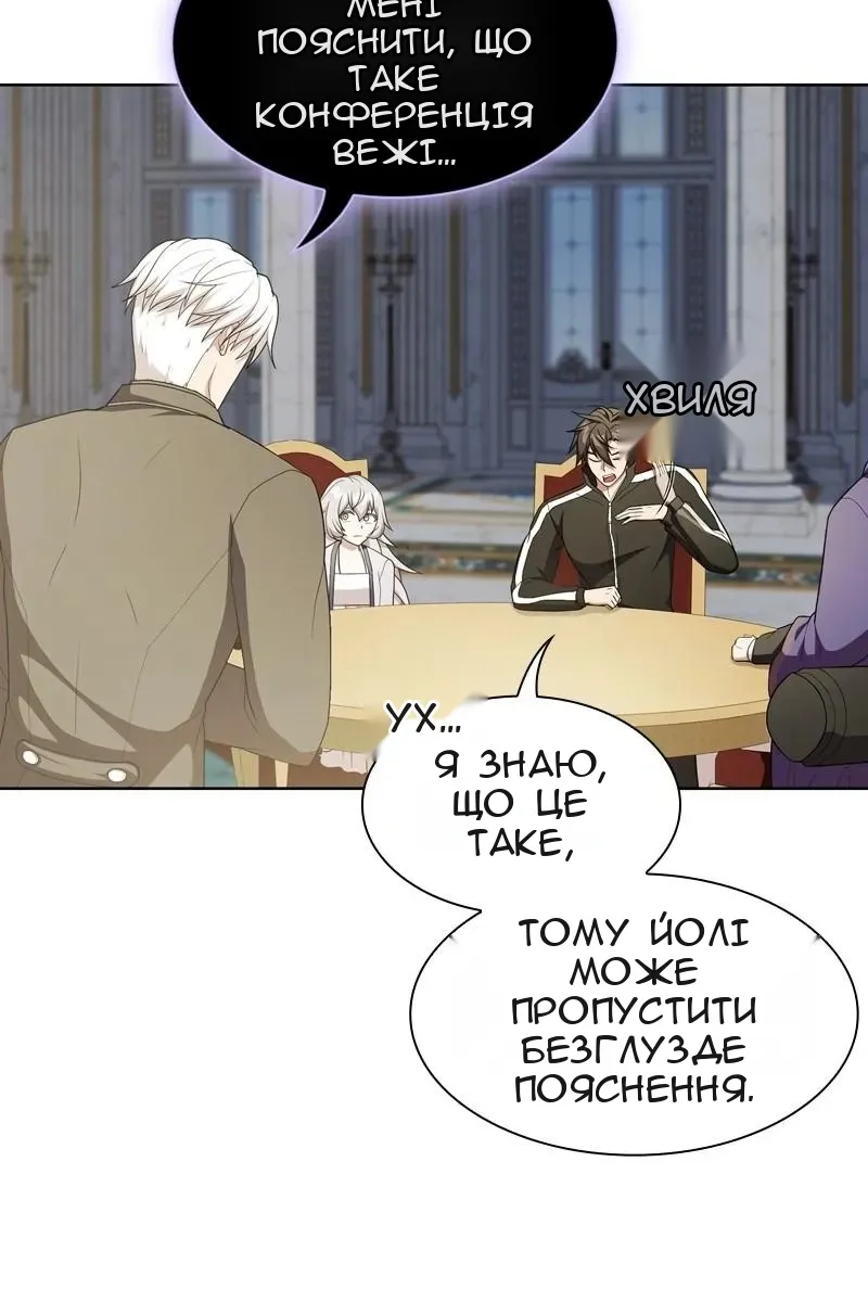 Сторінка 4