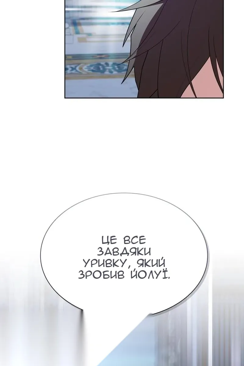 Сторінка 6