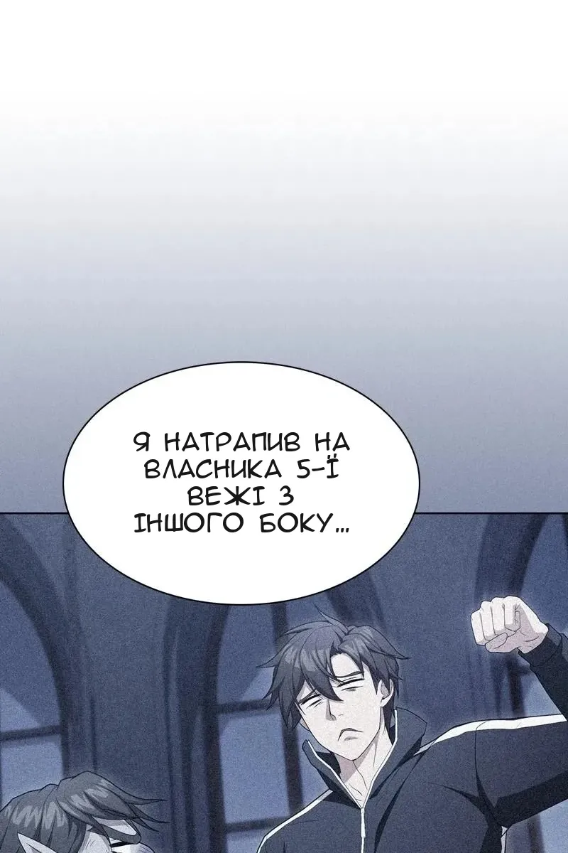 Сторінка 8