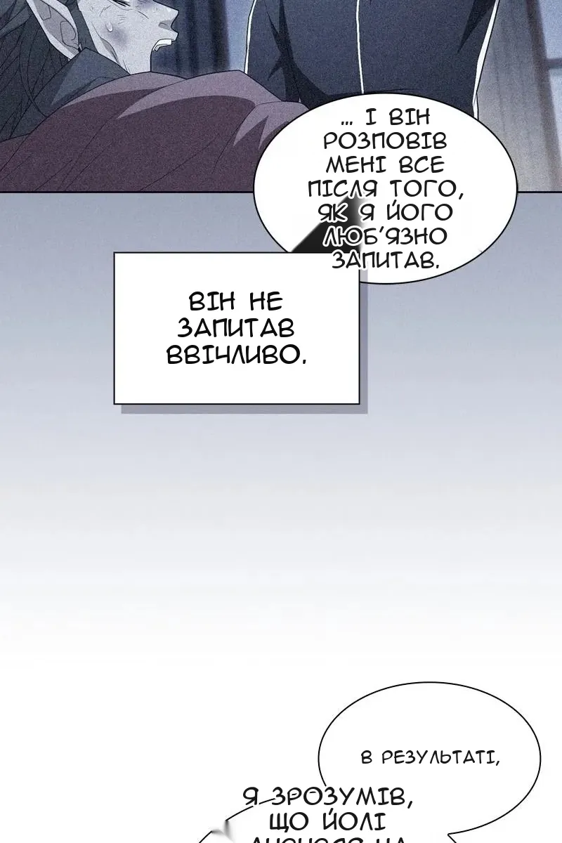 Сторінка 9