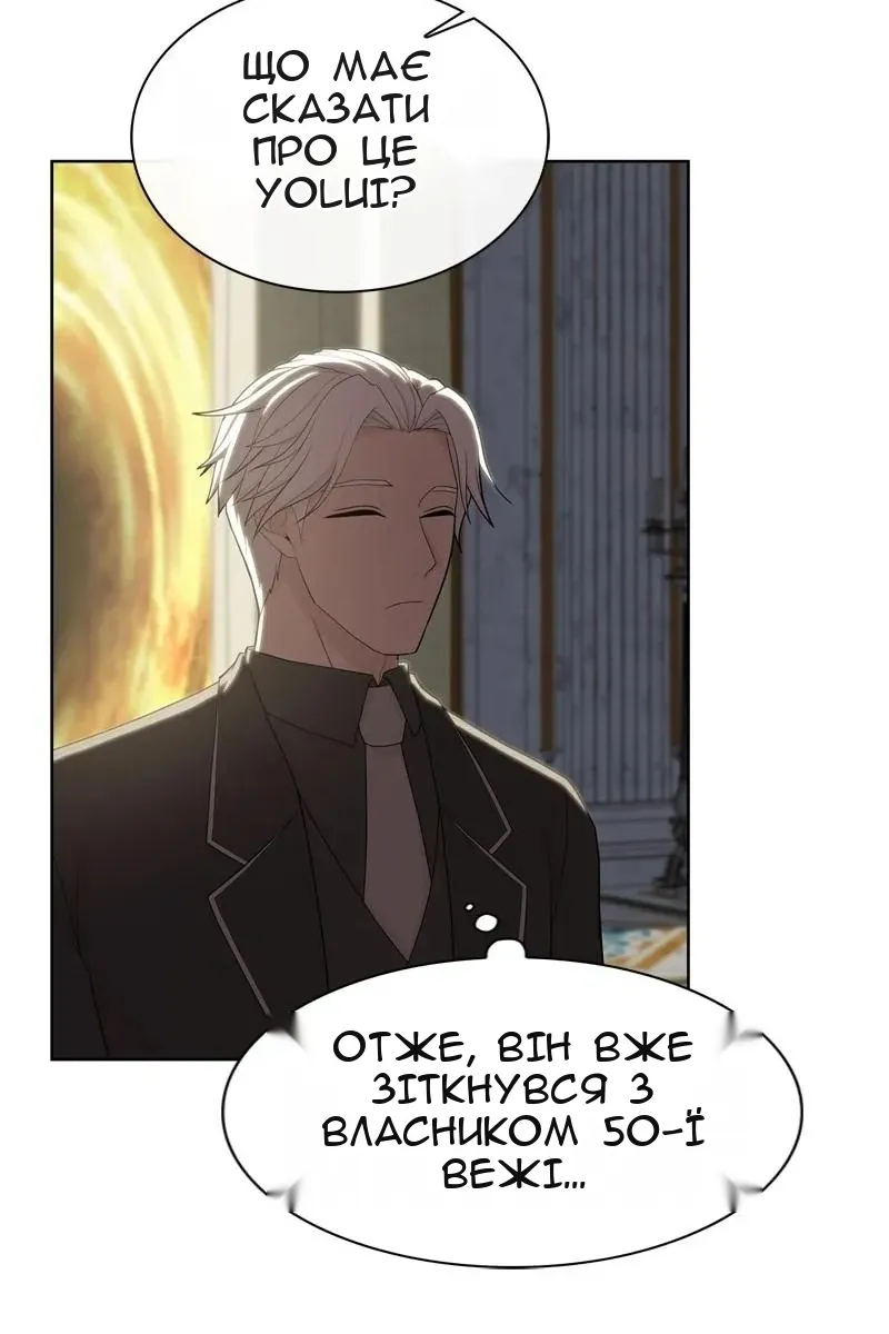 Сторінка 11