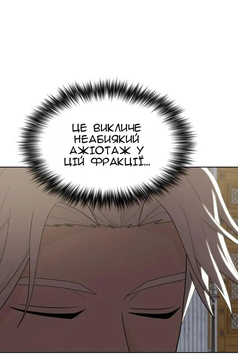 Сторінка 12
