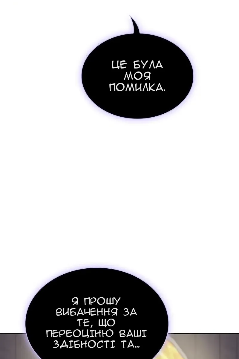 Сторінка 13