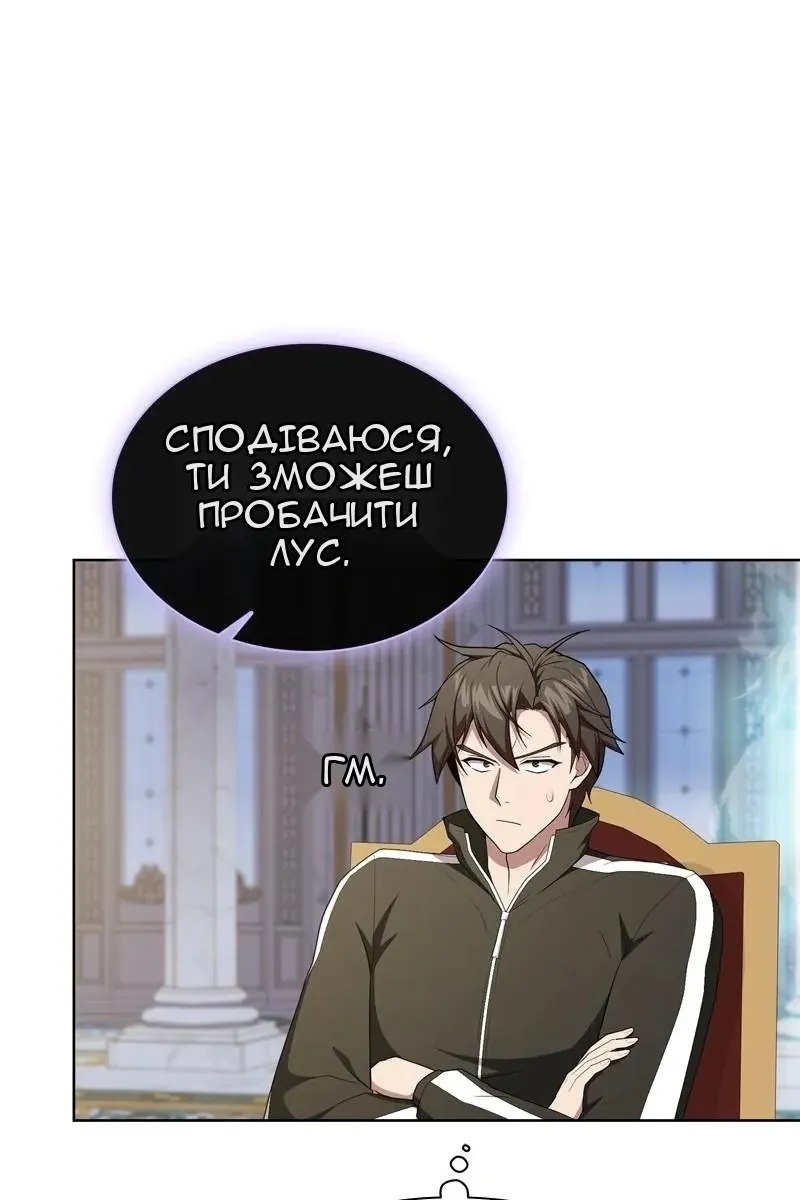 Сторінка 15