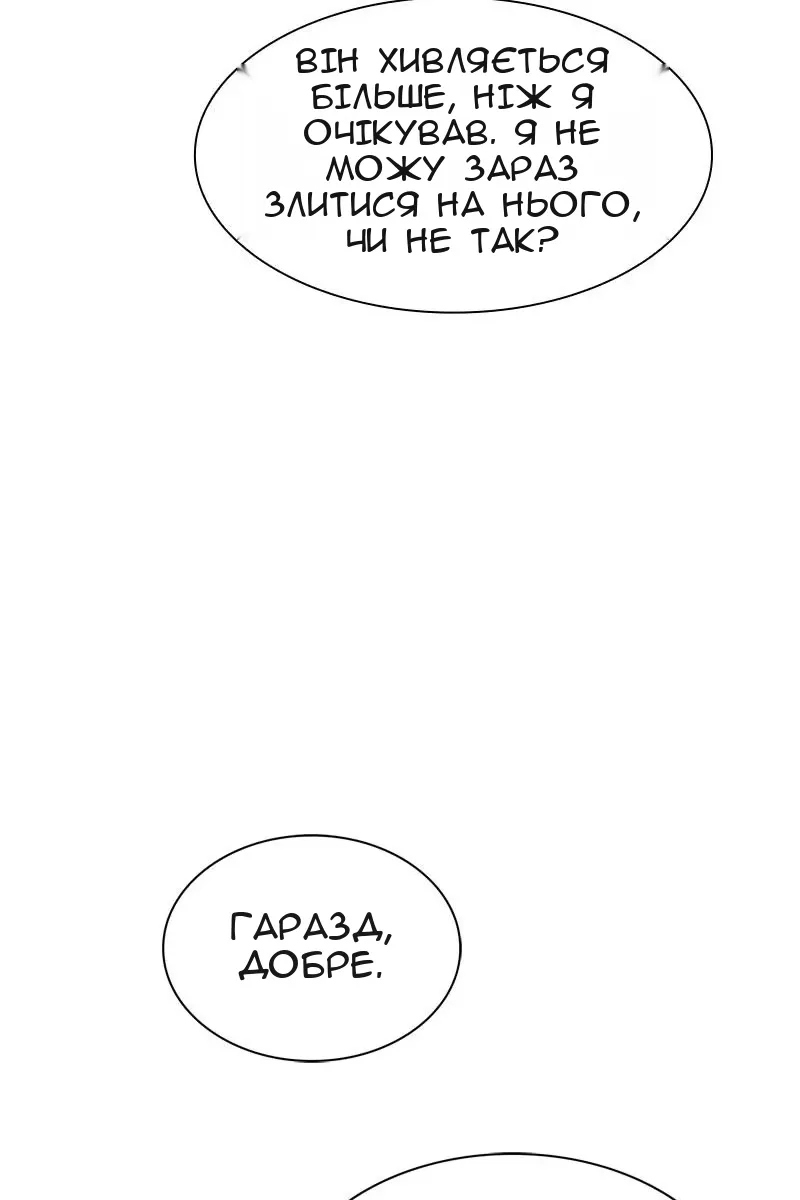 Сторінка 16