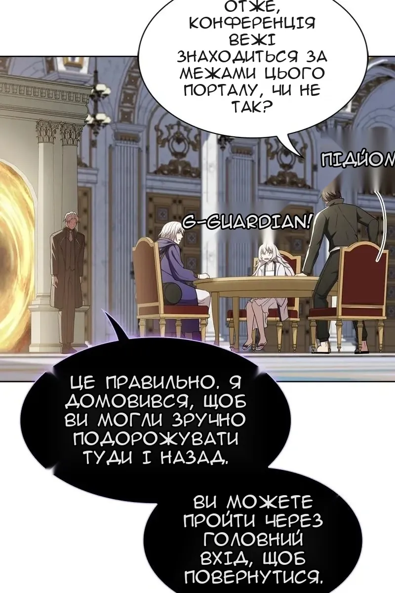 Сторінка 17