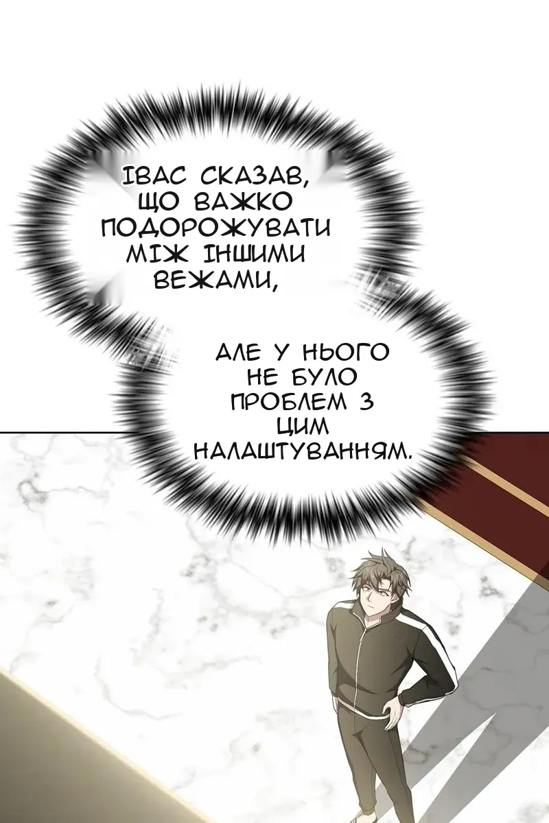 Сторінка 19