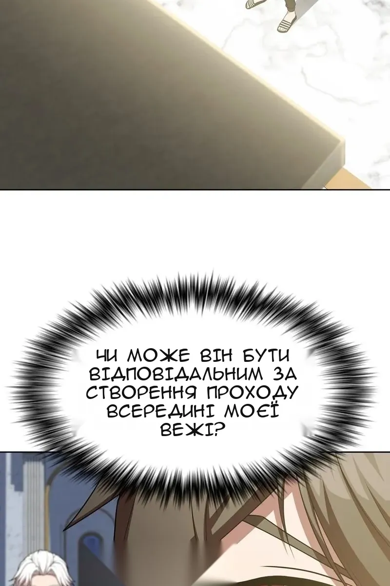 Сторінка 20
