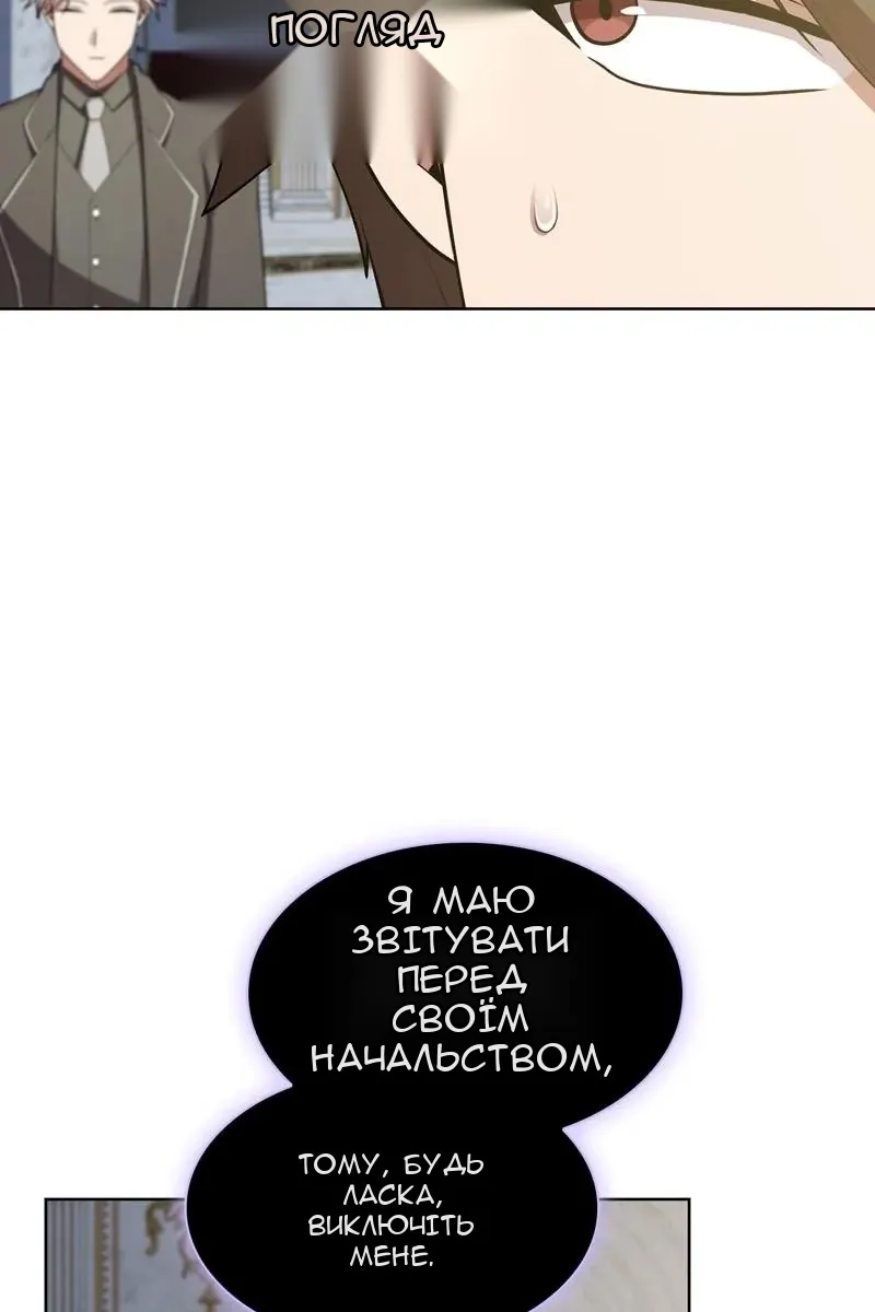Сторінка 21