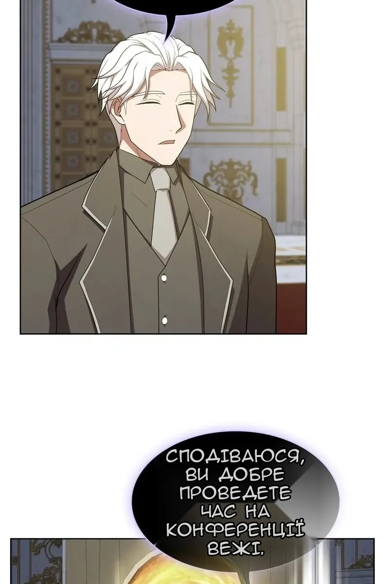 Сторінка 22