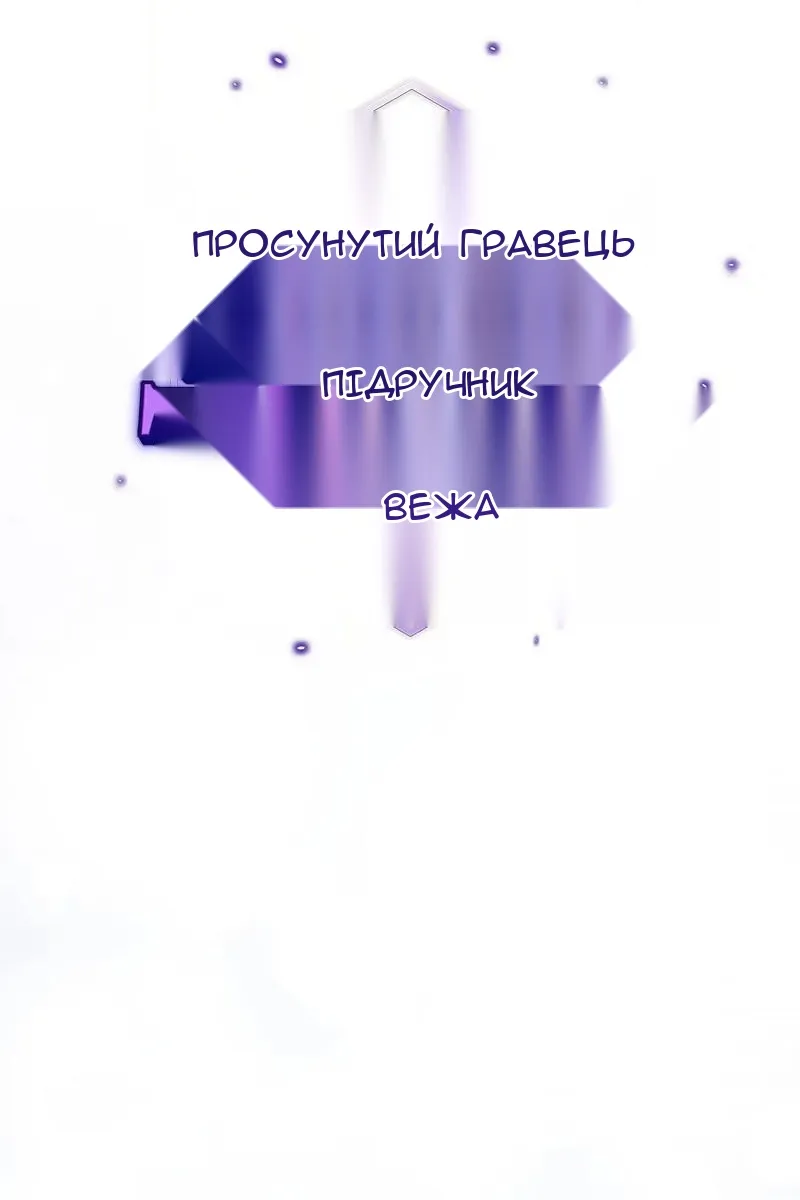 Сторінка 29