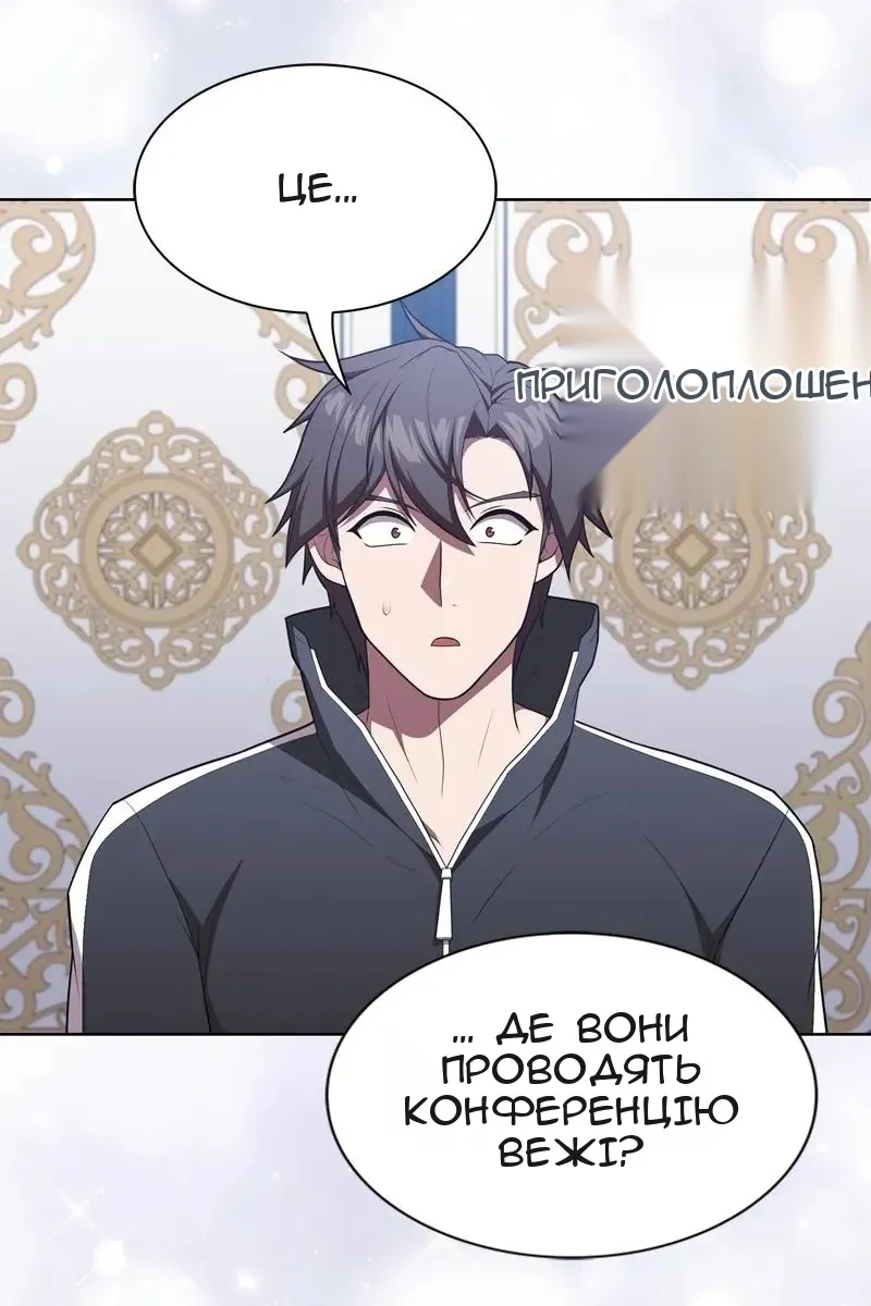 Сторінка 32