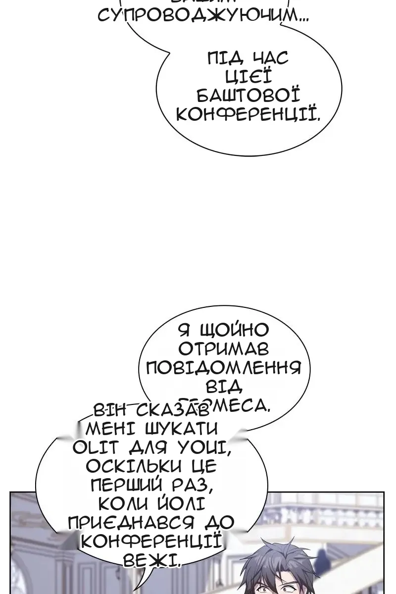 Сторінка 42