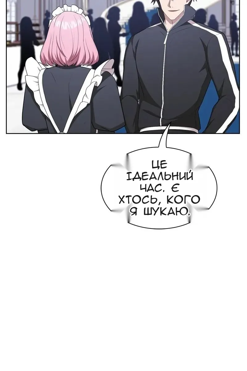 Сторінка 43