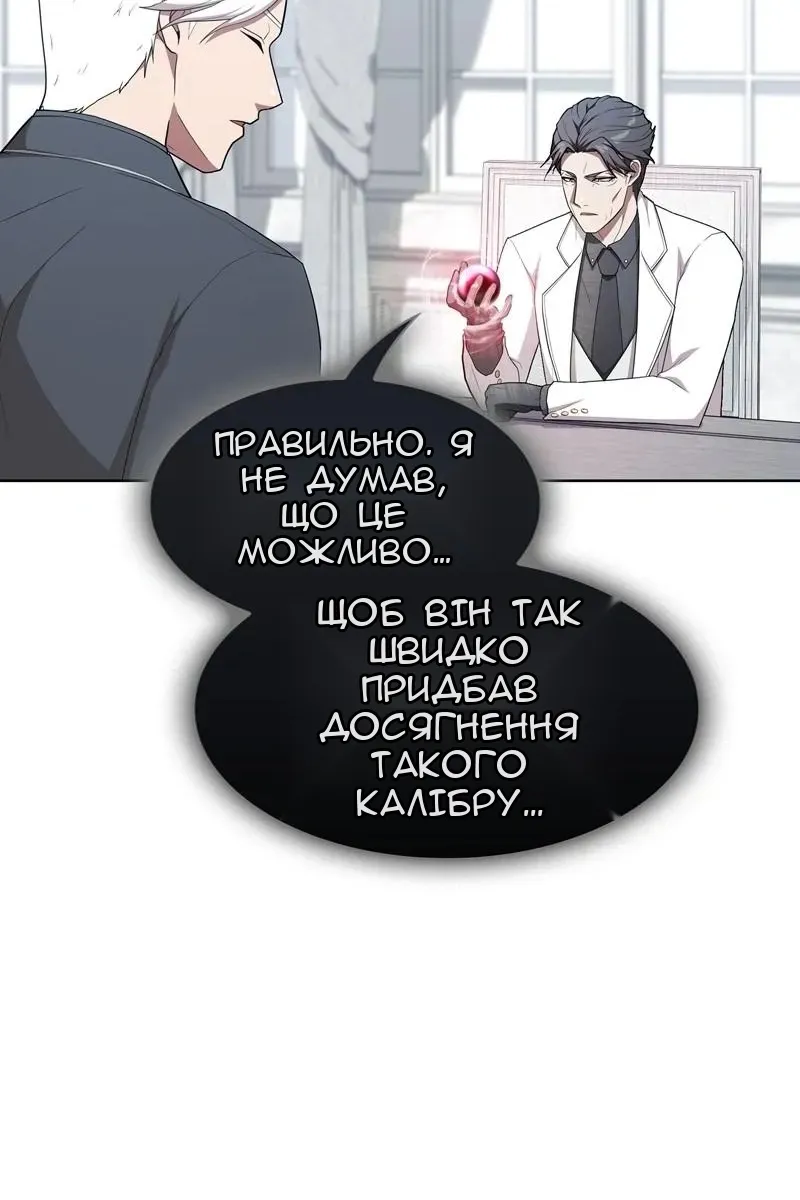 Сторінка 51