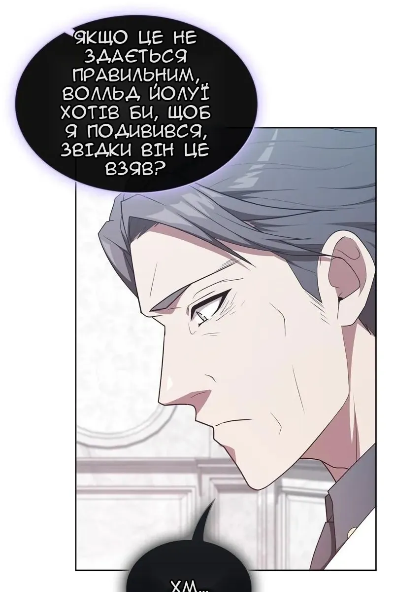Сторінка 52