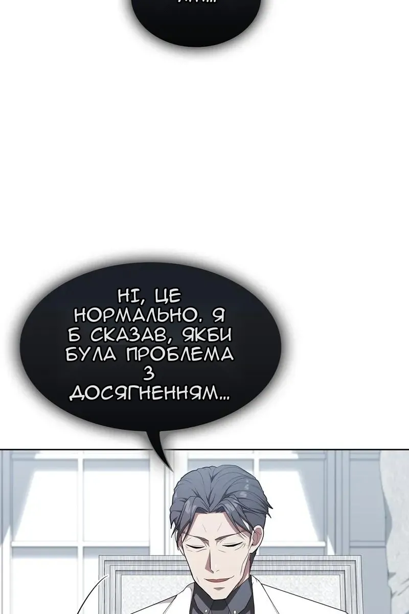 Сторінка 53