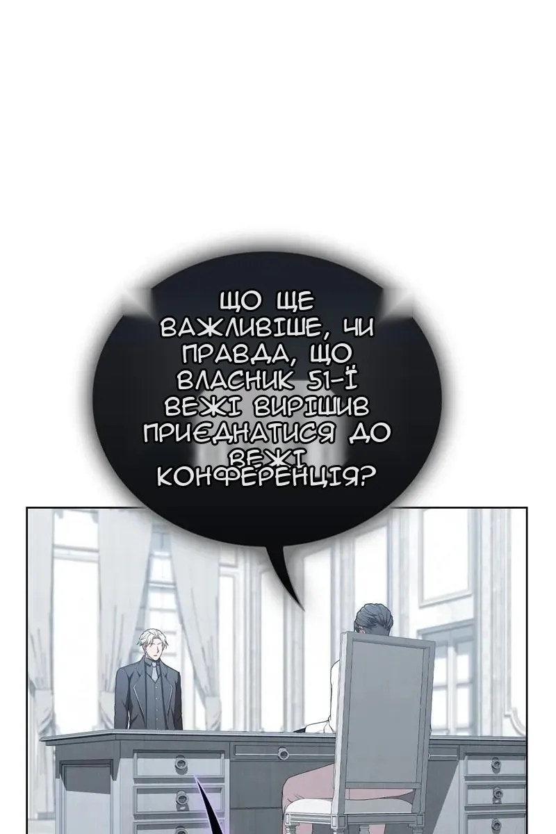 Сторінка 55