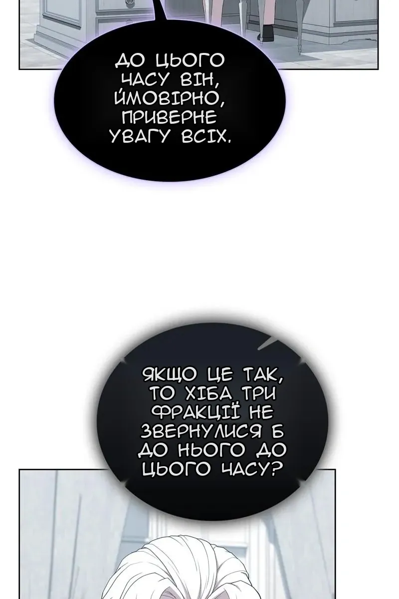 Сторінка 56