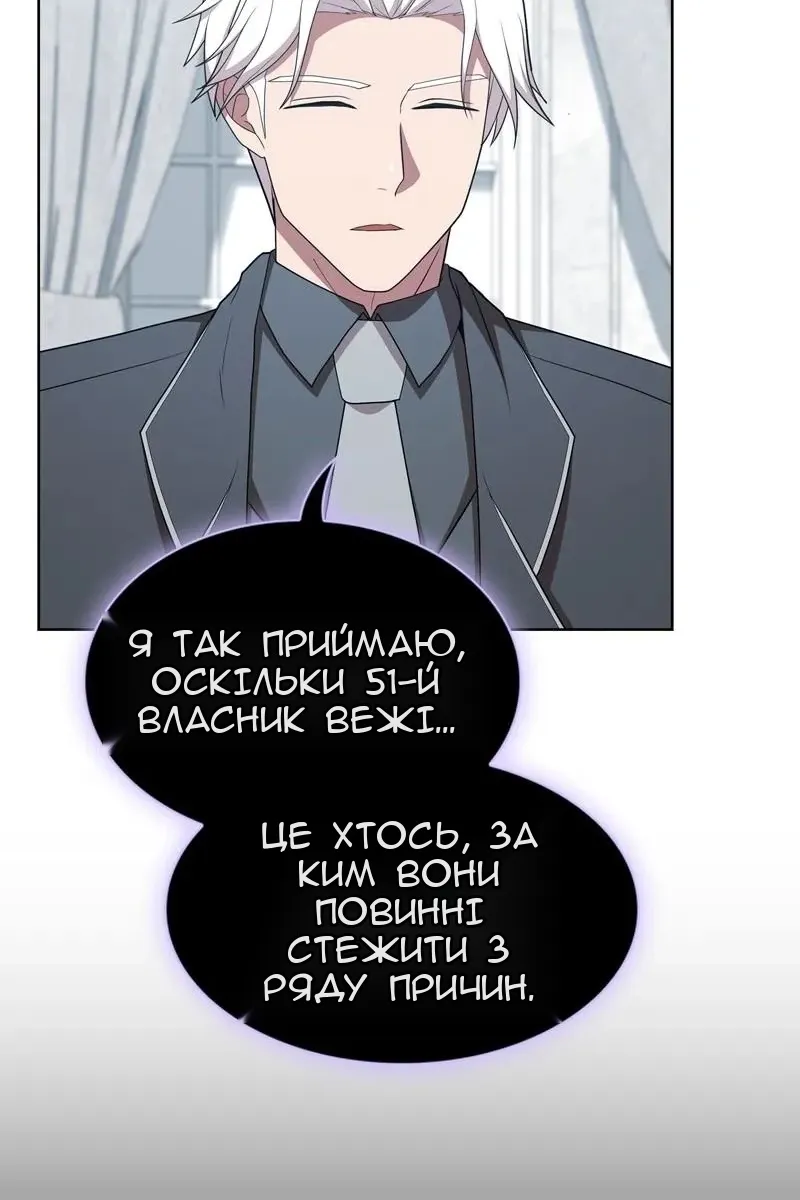 Сторінка 57