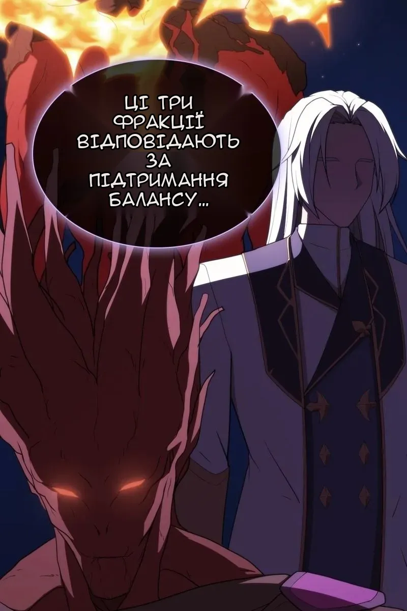 Сторінка 59